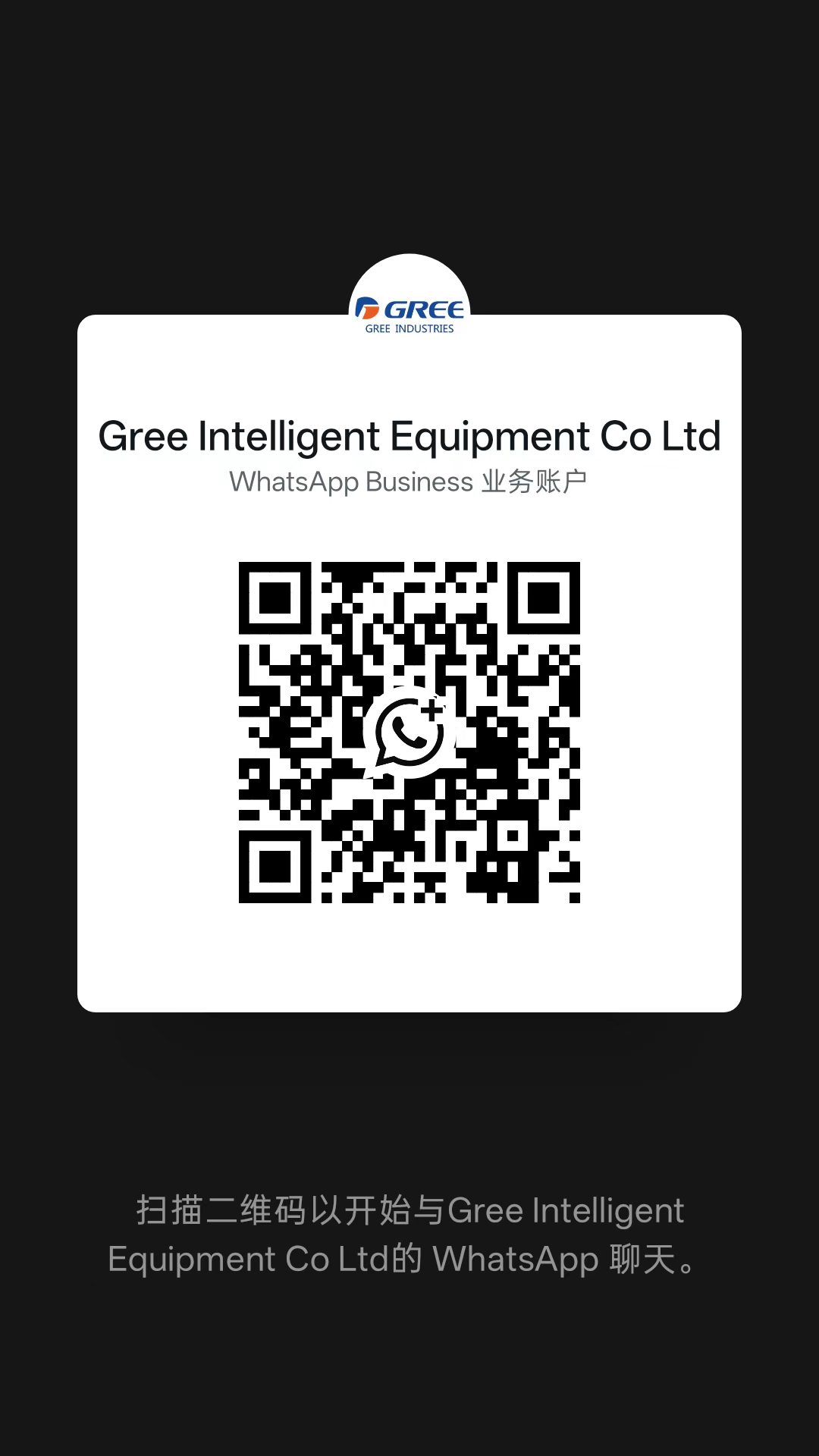Gree CNC WhatsApp Business QR code